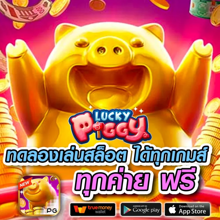 bb bet88 เครดิตฟรี